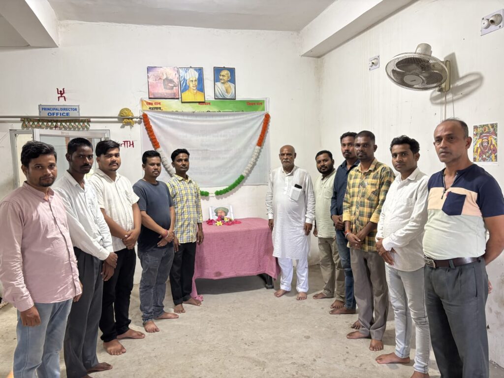 नारायण प्राइवेट आईटीआई में राजा राममोहन राय की पुण्यतिथि मनाई गई