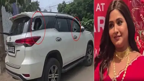 काजल राघवानी के कार्यक्रम में बेकाबू हुई भीड़, अभिनेत्री की फॉर्च्यूनर घिरी, धक्का-मुक्की में शीशा टूटा