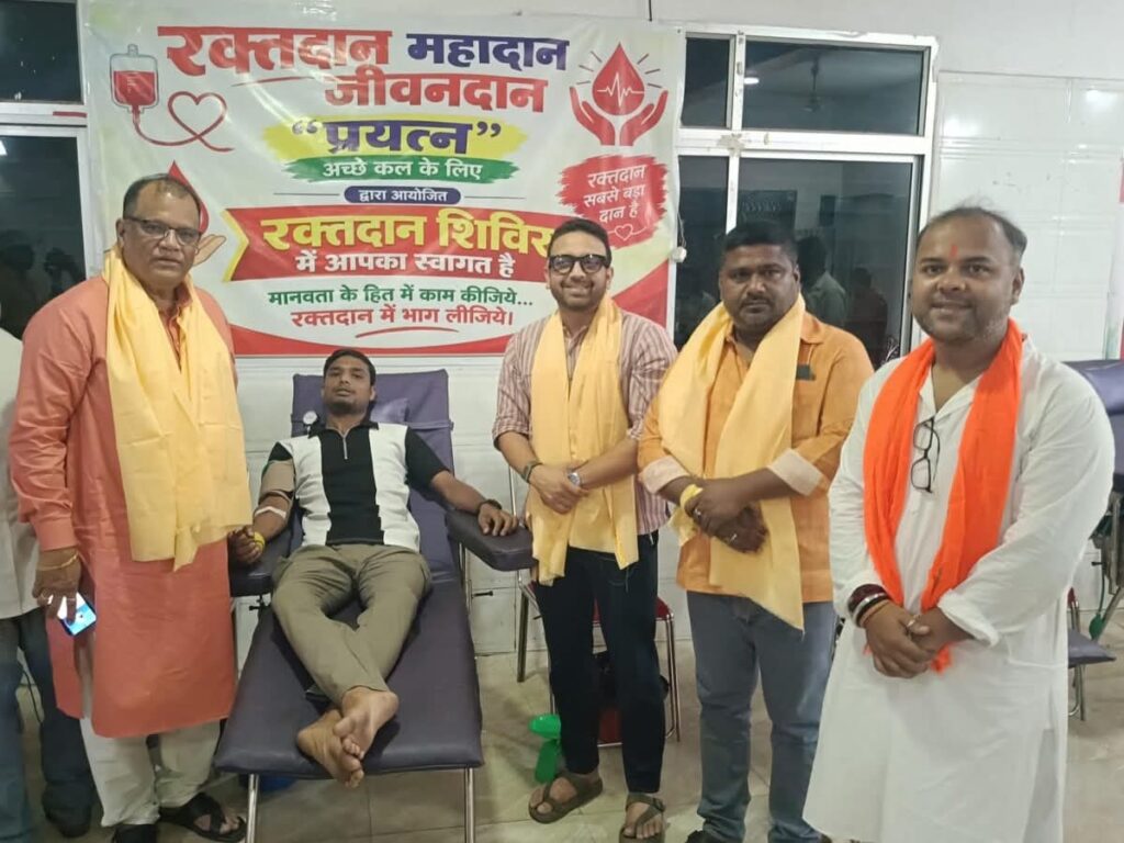 प्रयत्न संस्था के तत्वावधान में भव्य रक्तदान शिविर, युवाओं, महिलाओं समेत विभिन्न वर्गों के लोगों ने बढ़-चढ़कर किया स्वैच्छिक रक्तदान