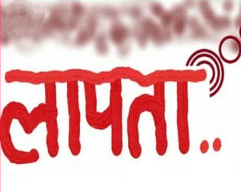 JAMSHEDPUR : सुवर्णरेखा में लापता दो युवकों की तलाश बंगाल तक