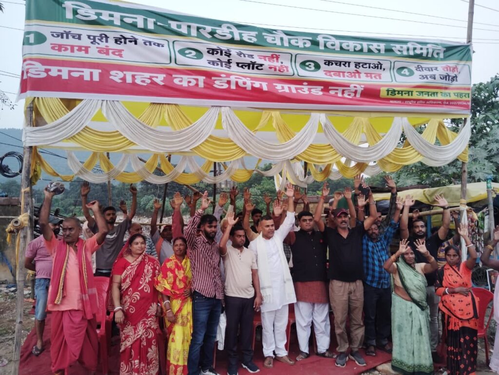 ‘कानूनी लड़ाई भी, जमीन पर पहरा भी’, डिमना में कचरा डंपिंग के खिलाफ समिति का ऐलान