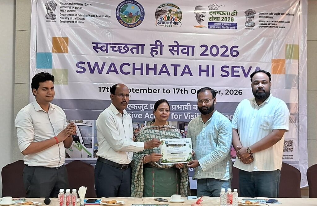 युवा रंगकर्मी प्रेम दीक्षित बने मानगो नगर निगम के स्वच्छता ब्रांड एंबेसडर…. महापौर सुधा गुप्ता एवं उप महापौर राहुल कश्यप ने सौंपा नियुक्ति पत्र