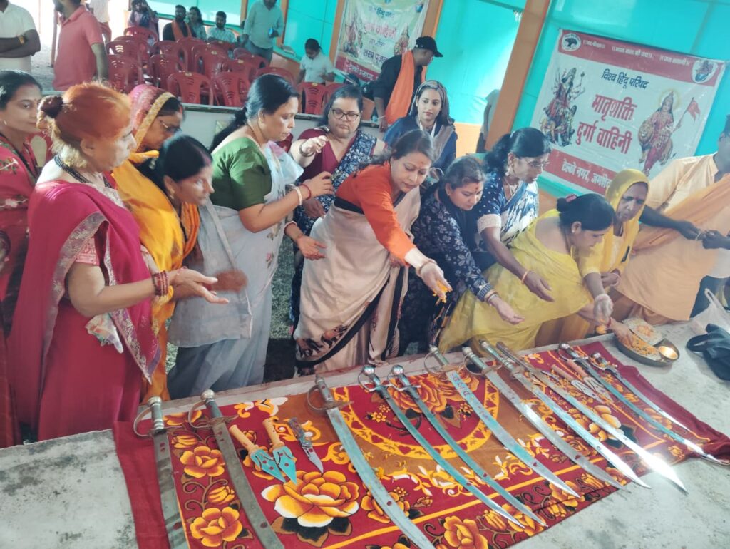 JAMSHEDPUR : टेल्को में दुर्गावाहिनी-मातृशक्ति ने किया शस्त्र पूजन